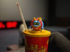 -UME影城(中国巨幕高新店)