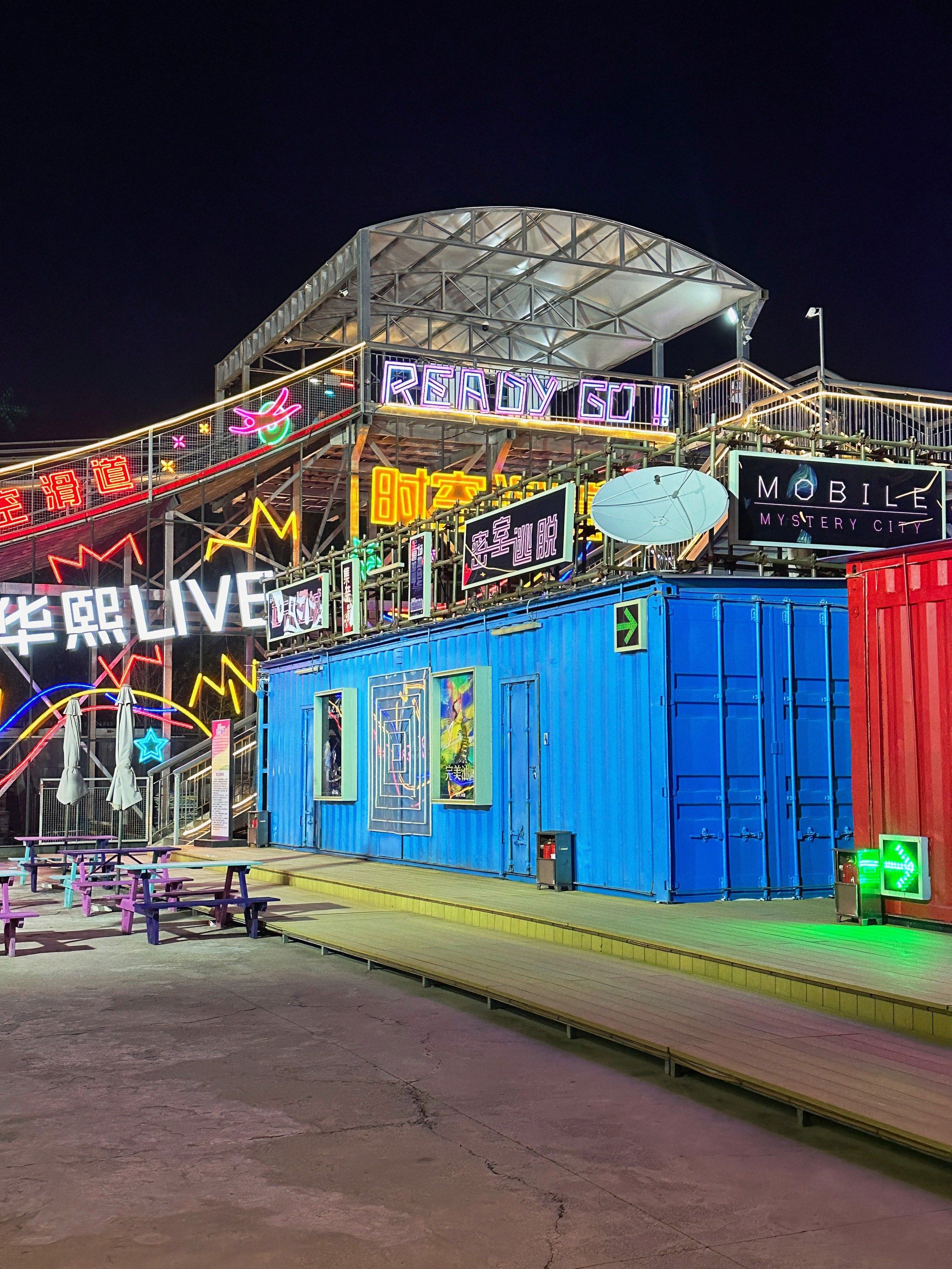 在北京!唯一家集装箱密室,连着来了一个礼拜!