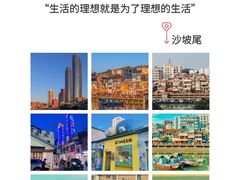 -金家港海鲜大排档(中山路店)