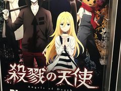 -Animate(秋叶原本馆)