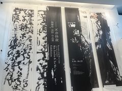 -中国美术学院-美术馆