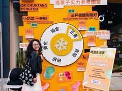 -合景·悠方(成都店)