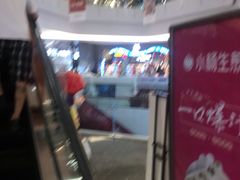 -盒马鲜生(皇庭广场店)