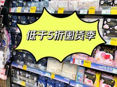 -AEON永旺(东方宝泰店)