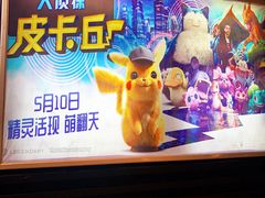 -天津美亚HeyLED影城(天津水游城店)
