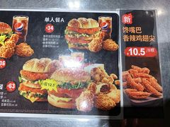 -肯德基(昌里店)