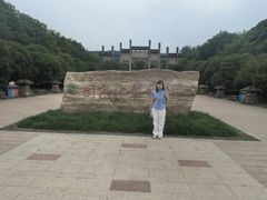 -南京市江宁方山