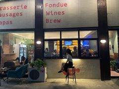 门面-瑞食酒馆 La Taverne Suisse