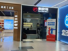 -枪馆1号实弹射击俱乐部