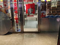 -金多鱼大排档·烤鱼·烧烤·宵夜(江南水都店)