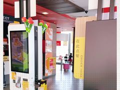 -麦当劳(新新大道岗丰店)