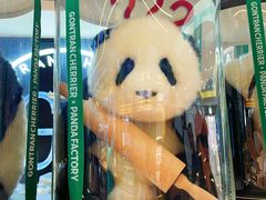 -GONTRAN CHERRIER·GC可颂(朝阳大悦城店)
