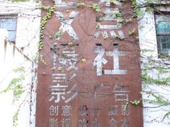 -黄埔古港