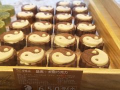 -百饼园(元洪城店)