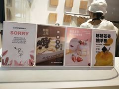 -狐狸和向日葵(北京路店)