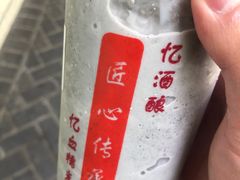 -阿姨奶茶专卖(舌涧道杭州惠民路创始店)