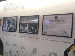 -牛王庙吳記怪味面(双楠店)
