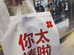 -红花点心局(护国寺店)