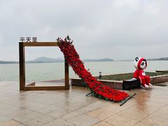 -池州市平天湖风景区