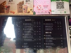 -桂源铺奶茶店(湟普汇店)