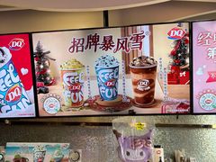 -DQ·蛋糕·冰淇淋(民勇嘉泰店)