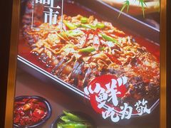 -三江源活鱼现烤(维多利摩尔城店)