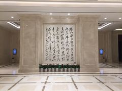-南京东郊国宾馆