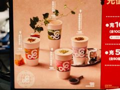 -gaga(深圳福田星河COCO Park店)