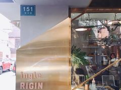 门面-KYO COFFEE(胶州路店)