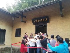 -韶山毛泽东同志故居