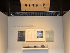 -乌镇东栅景区