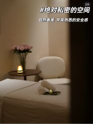 -尊尚柏丽美容SPA