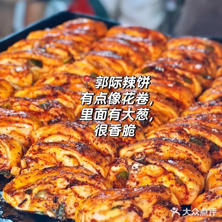 跟着盗月社吃徐州！太好吃了！20顿都没踩雷！