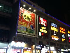 -大润发(花都店)