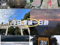 -南岳衡山风景名胜区