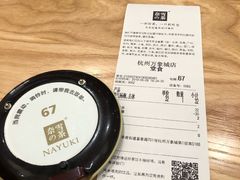 -奈雪的茶(杭州万象城PRO店)