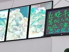 -三点小吃(山大店)