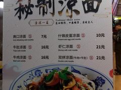 菜单-蔡林记(广埠屯店)