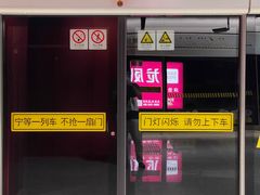 -复旦大学(地铁站)