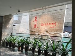 -镇江博物馆