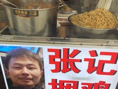 -张记捆鸡(总店)