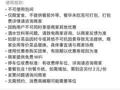 -快乐小羊火锅餐厅(农科路店)