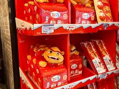 -伊藤洋华堂(高新店)