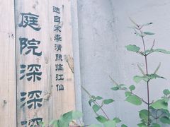 -二楼南书房
