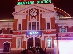 -沈阳站