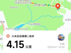 -太平山顶