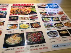 菜单-有红鸡毛店·川菜(抚琴夜市店)