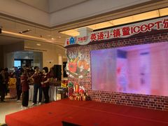 -吉的堡成长中心(五角场安波校区)