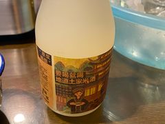 -富正毅三下锅·湘西韵味(天门山索道店)