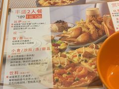 -必胜客(唐延店)